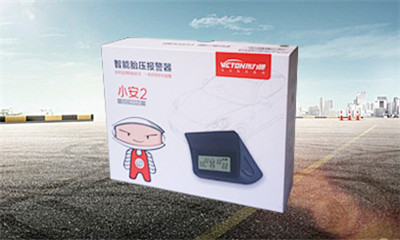 偉力通小安2太陽能胎壓監(jiān)測